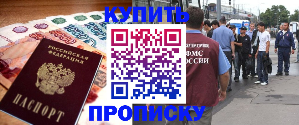 найти адрес прописки в Сарове