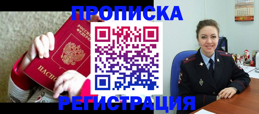 форма 3 в Сарове